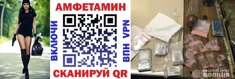 АМФЕТАМИН 97%  Чаплыгин 