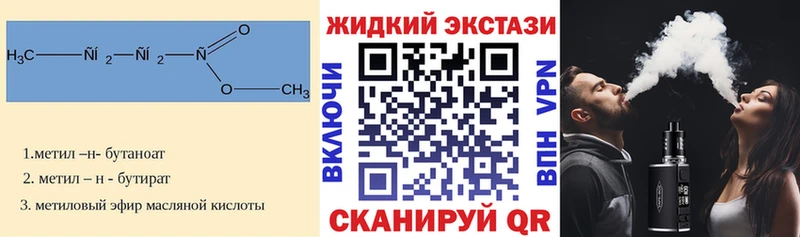 Бутират BDO 33% Чаплыгин