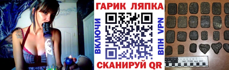 ГАШИШ гарик  Чаплыгин 
