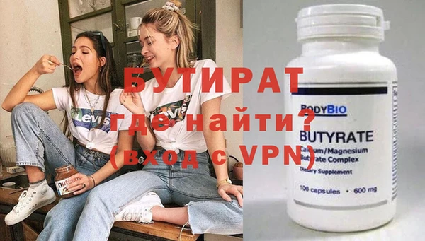 стаф Алексин