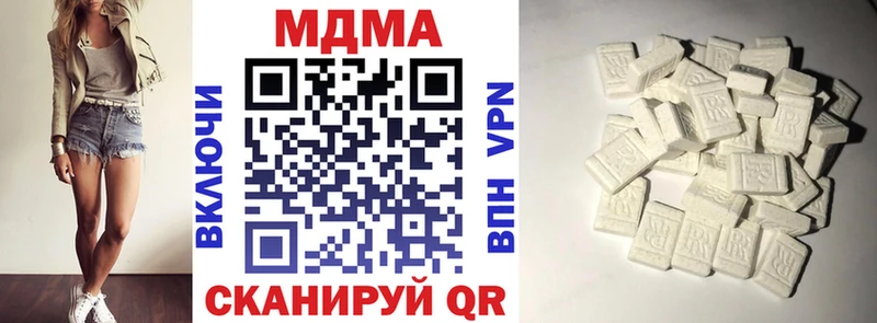магазин  наркотиков  Чаплыгин  MDMA Molly 