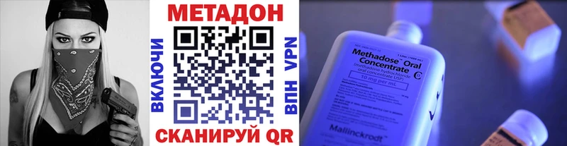 купить закладку  Чаплыгин  МЕТАДОН белоснежный 