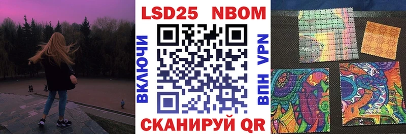 Наркотические марки 1,5мг  Чаплыгин 