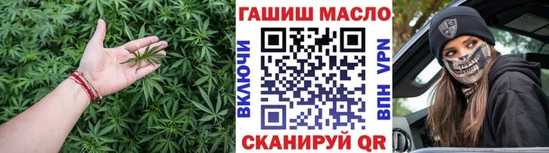 гидра онион  Чаплыгин  Дистиллят ТГК жижа  цена наркотик 
